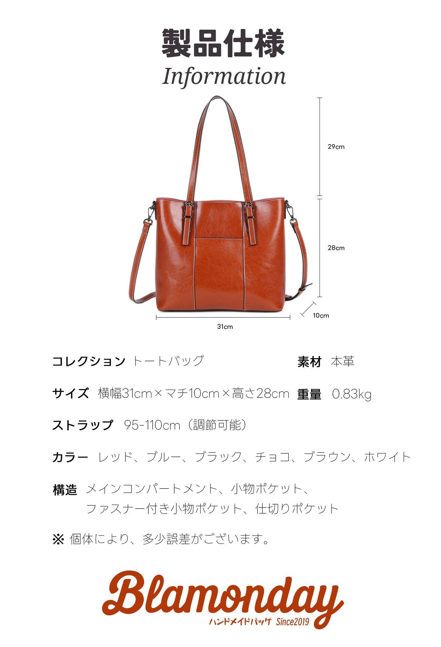 BLAMONDAY トートバッグ レディース 本革 大きめ 大容量 カジュアル アウトドア 横型 a4 通勤 通学 pc収納 2way 無地 取り外し可能なストラップ ショルダートートバッグ ファスナー 仕切り 底鋲 自立 WTZB-013