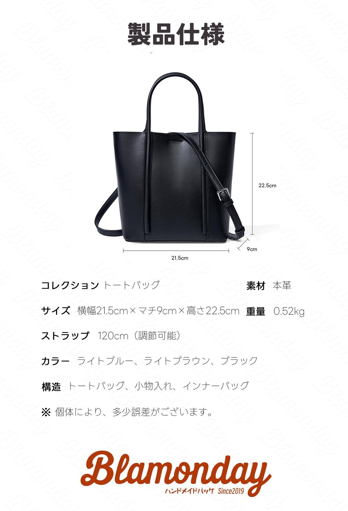 BLAMONDAY トートバッグ レディース 本革 小さめ 大容量 カジュアル アウトドア 縦型 親子バッグ 2way 無地 取り外し可能なストラップ ショルダートートバッグ ファスナー マグネット 自立 WTZB-035