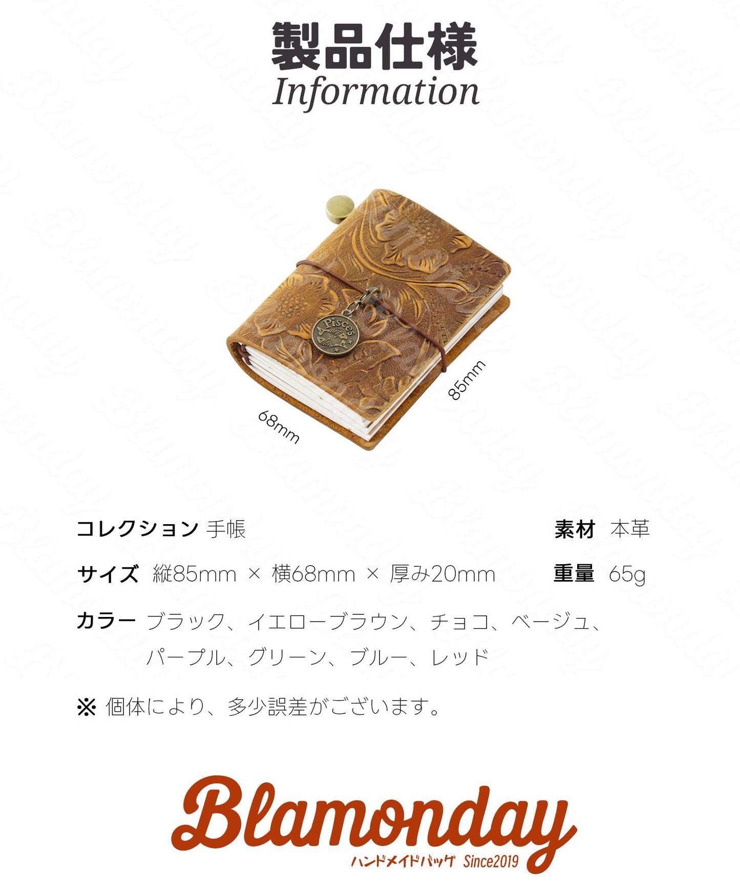 BLAMONDAY 手帳 メモ帳 ノート 本革 彫刻表紙 ミニ レトロ リフィル 128枚入れ 入れ替え可能 ゴムバンド収納 オフィス用品 ロゴ刻印可能 ZHBJ-008