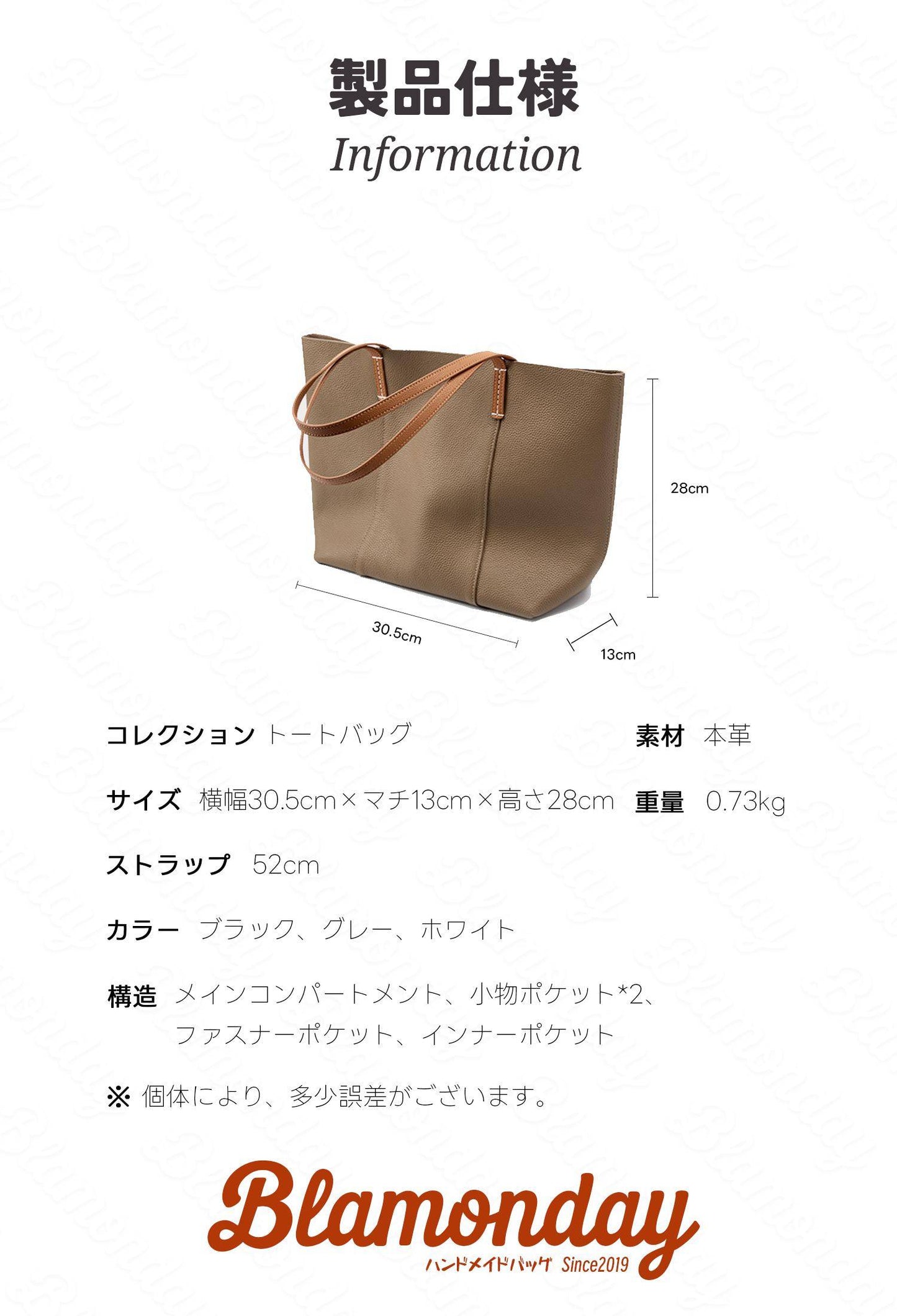 BLAMONDAY トートバッグ レディース 本革 大きめ 大容量 ビジネス 横型 a4 通勤 通学 pc収納 親子バッグ 無地 ファスナー 仕切り 自立 WTZB-026