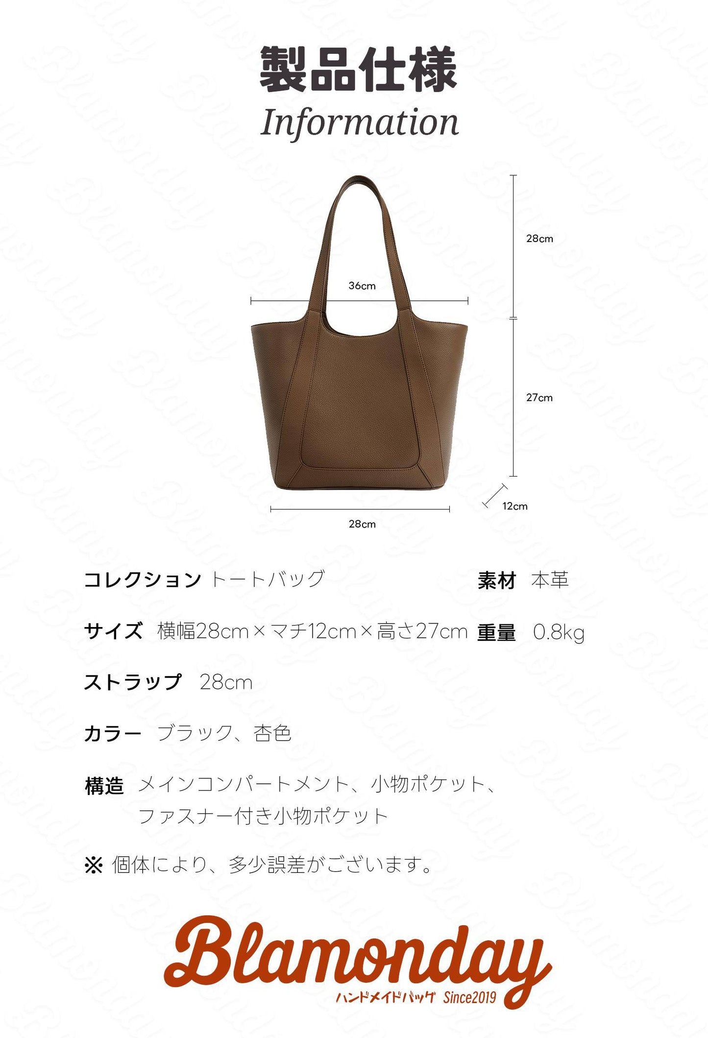 BLAMONDAY トートバッグ レディース 本革 大きめ 大容量 カジュアル アウトドア 縦型 a4 通勤 通学 無地 マグネット WTZB-059