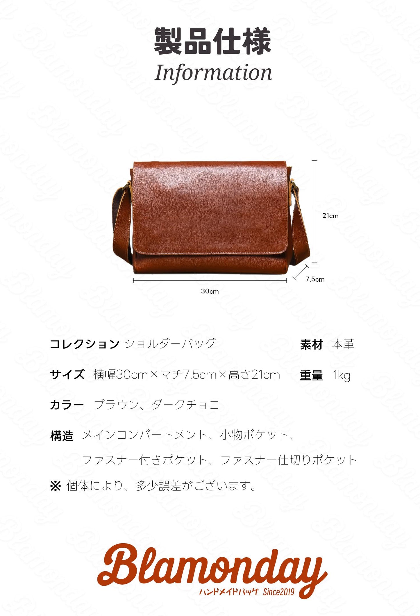 本革ショルダーバッグ レトロ大容量 横型 2WAY MDZB-024