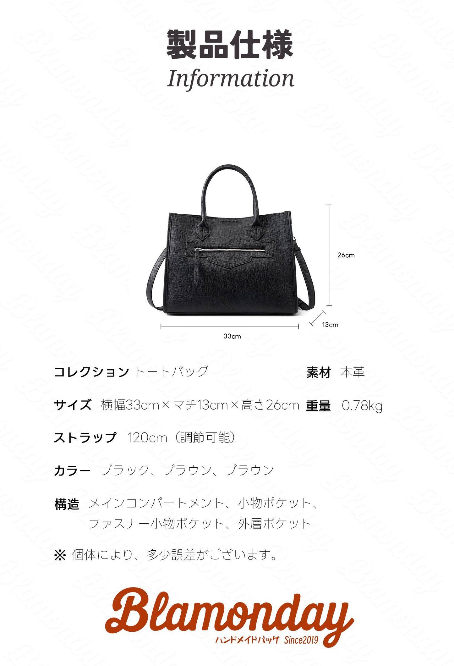 BLAMONDAY トートバッグ レディース 本革 大きめ 大容量 ビジネス 横型 a4 通勤 通学 pc収納 2way 無地 取り外し可能なストラップ ショルダートートバッグ ファスナー マグネット 底鋲 自立 WTZB-029