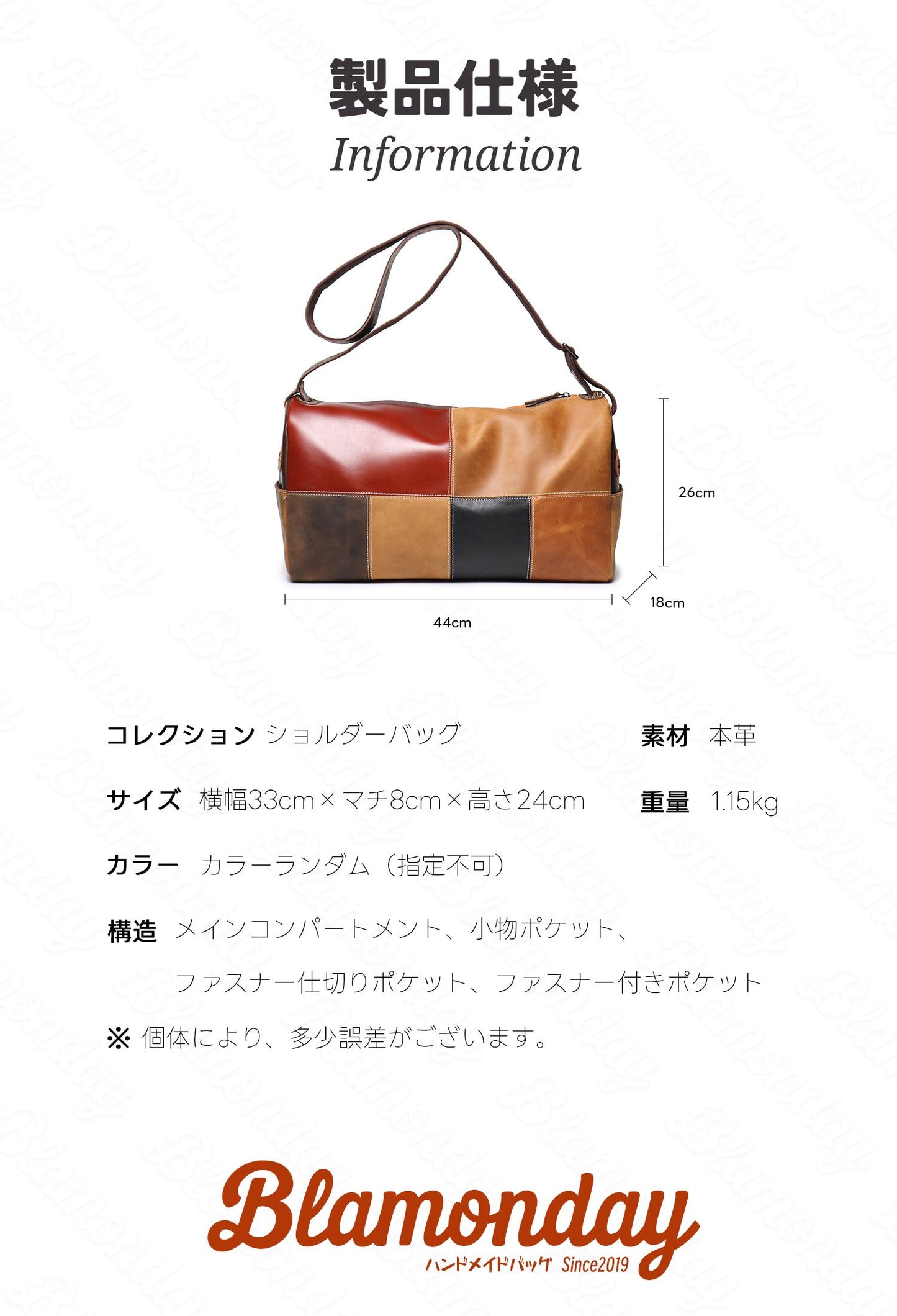 本革ショルダーバッグ カラーブロック ヌメ革 A4対応 大容量 MDZB-075