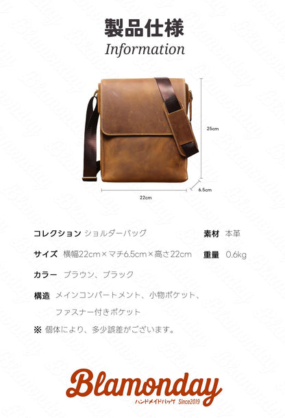 [BLAMONDAY] ショルダーバッグ メンズ 本革 旅行 斜めがけバッグ 大きめ 大容量 従型 軽量 おしゃれ カジュアル アウトドア 旅行 無地 ファスナー マグネット MDZB-010