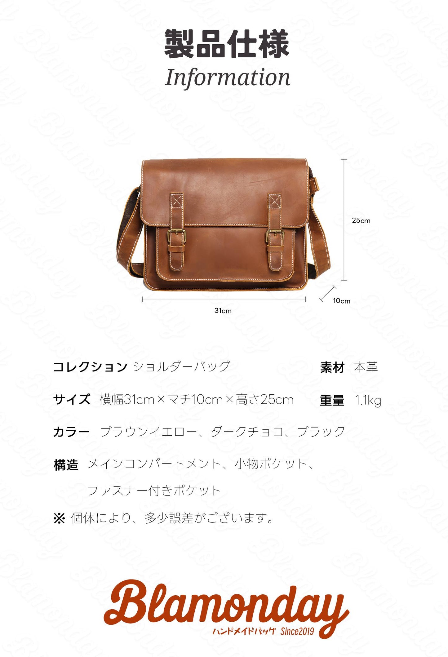 [BLAMONDAY] ショルダーバッグ メンズ 本革 斜めがけバッグ メッセンジャーバッグ 大きめ 大容量 横型 おしゃれ カジュアル アウトドア 旅行 a4 pc収納 無地 ファスナー マグネット MDZB-011