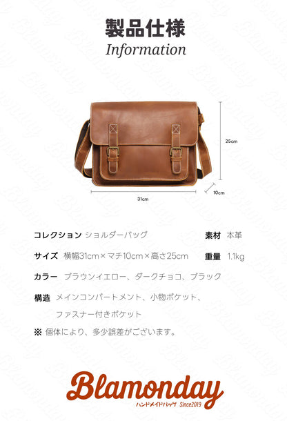 [BLAMONDAY] ショルダーバッグ メンズ 本革 斜めがけバッグ メッセンジャーバッグ 大きめ 大容量 横型 おしゃれ カジュアル アウトドア 旅行 a4 pc収納 無地 ファスナー マグネット MDZB-011