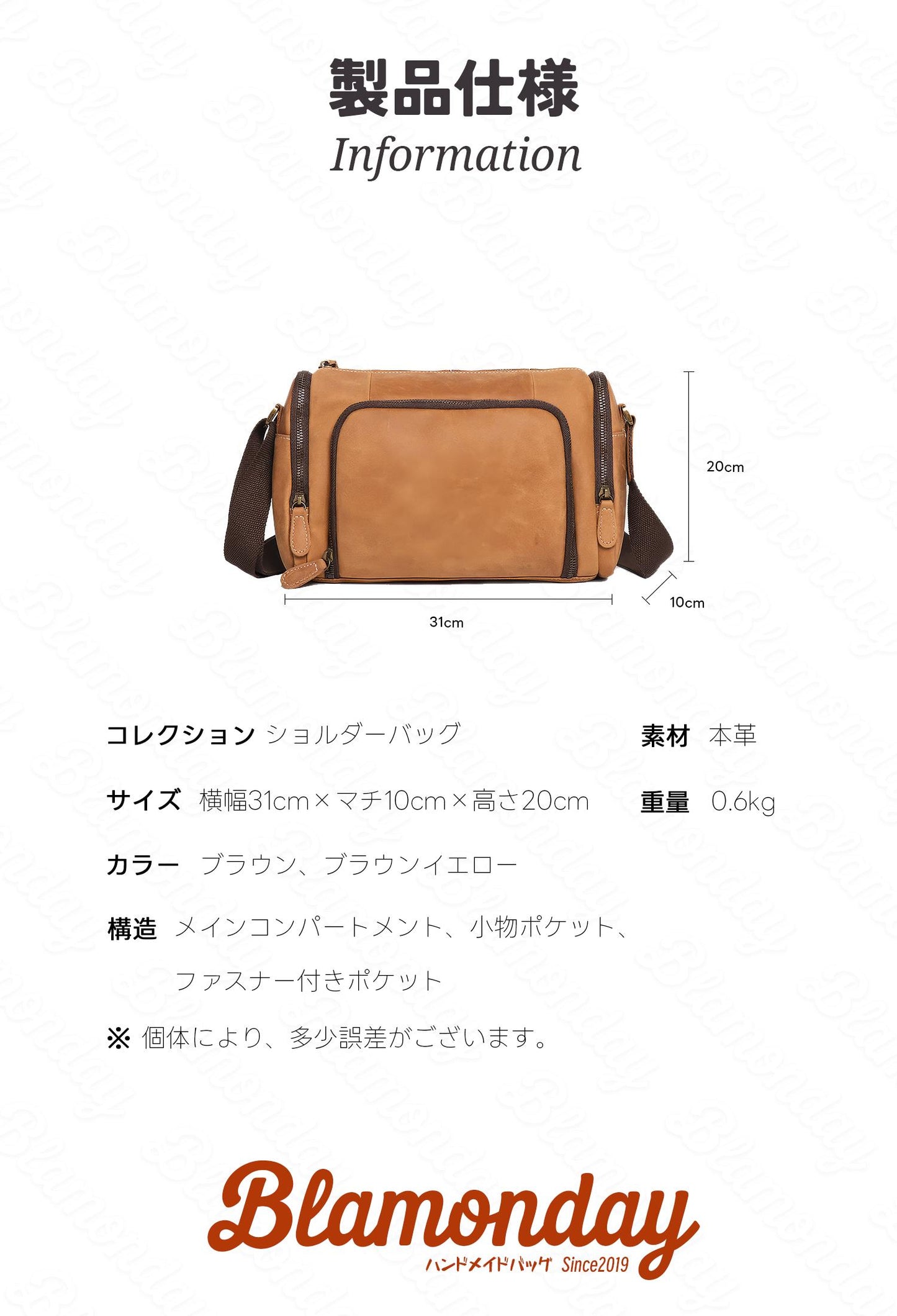 [BLAMONDAY] ショルダーバッグ メンズ 本革 斜めがけバッグ 大きめ 大容量 横型 軽量 おしゃれ カジュアル アウトドア 旅行 無地 ファスナー MDZB-013