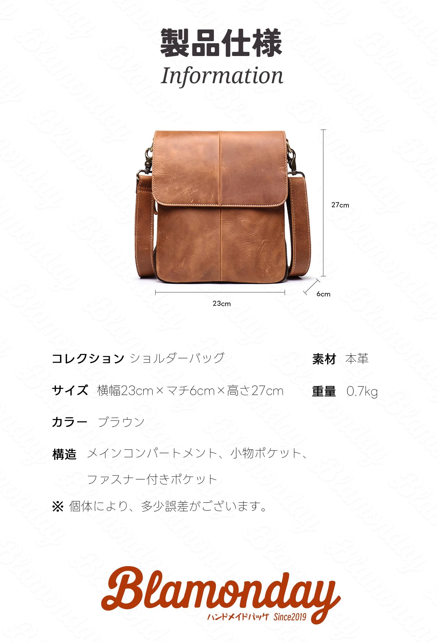本革ショルダーバッグ 軽量レトロ斜めがけ 小型おしゃれカジュアル旅行用 MDZB-030