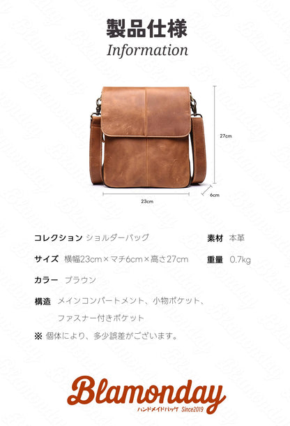 [BLAMONDAY] ショルダーバッグ メンズ 本革 斜めがけバッグ メッセンジャーバッグ レトロ 小さめ 従型 軽量 おしゃれ カジュアル アウトドア 旅行 無地 ファスナー マグネット MDZB-030
