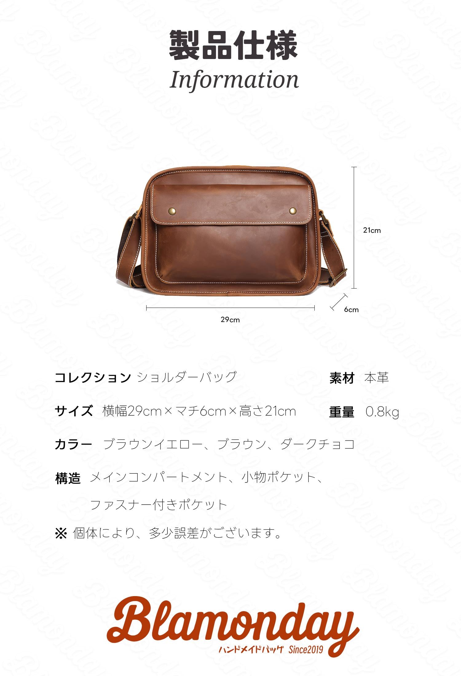 本革ショルダーバッグ 軽量大容量 レトロデザイン 斜めがけ メンズカジュアル MDZB-015