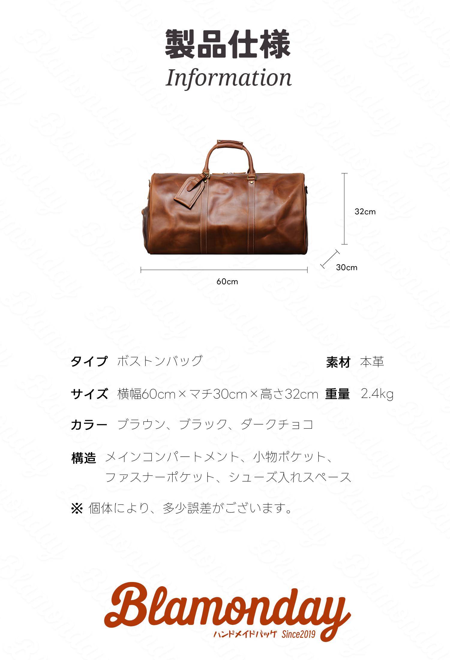 本革ボストンバッグ 靴収納付き 60L 2WAY MBZB-001