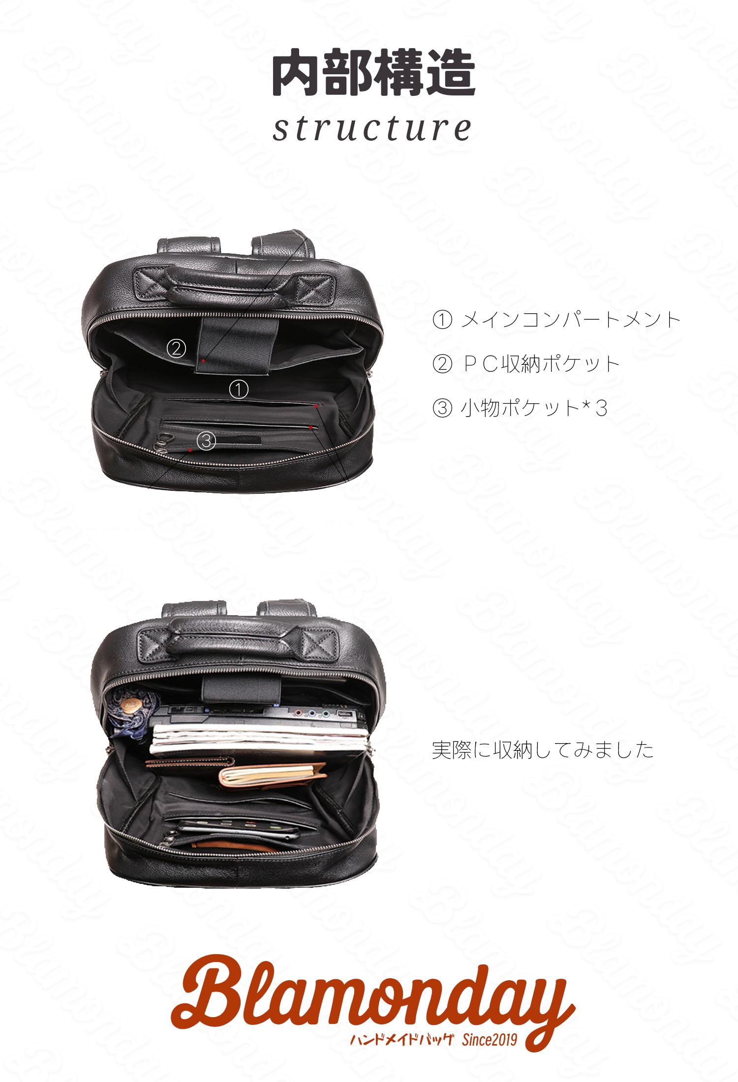 本革リュック メンズ おしゃれ 大容量 ビジネス 2WAY PC収納 MSZB-006