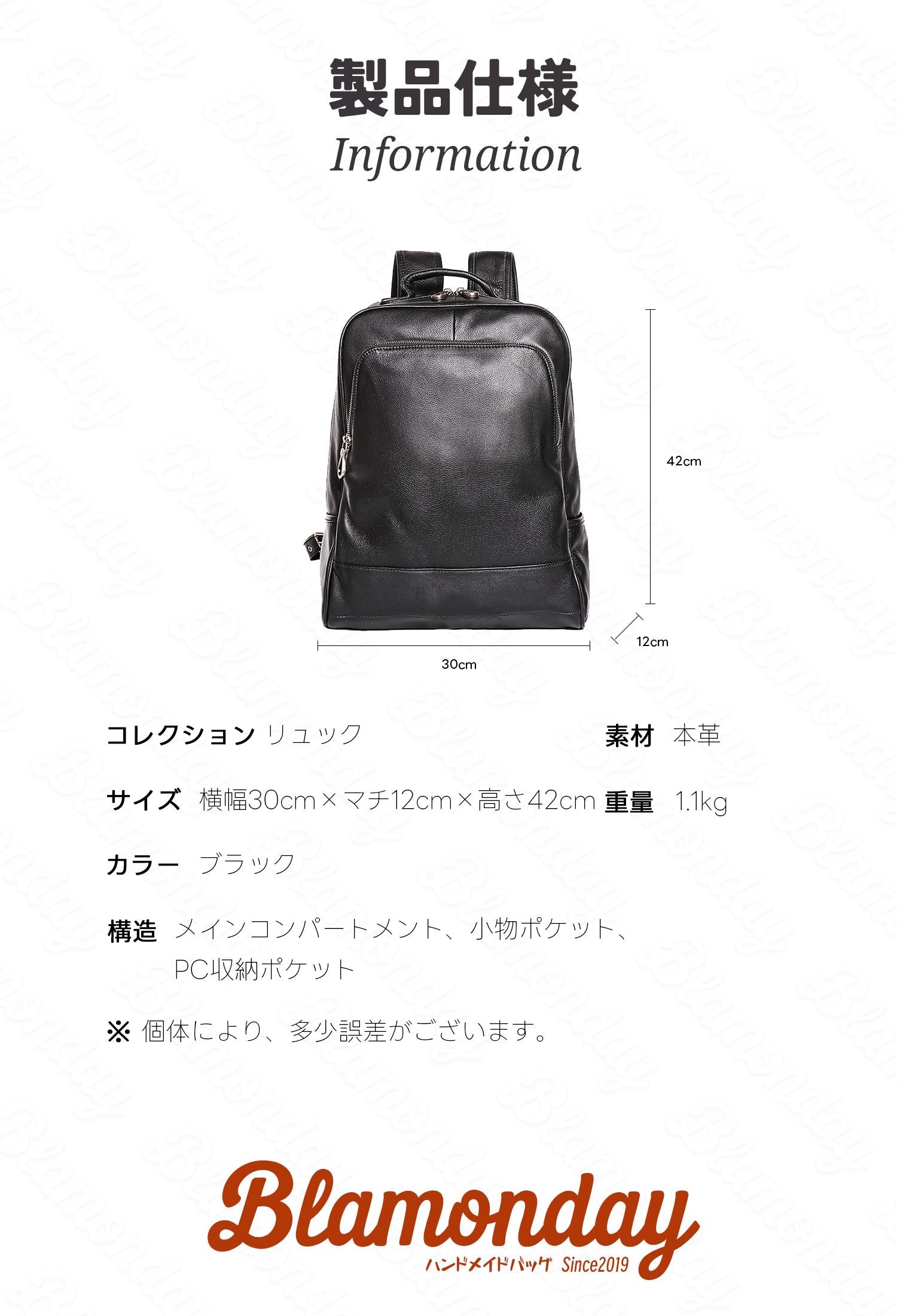 本革リュック メンズ おしゃれ 大容量 ビジネス 2WAY PC収納 MSZB-006