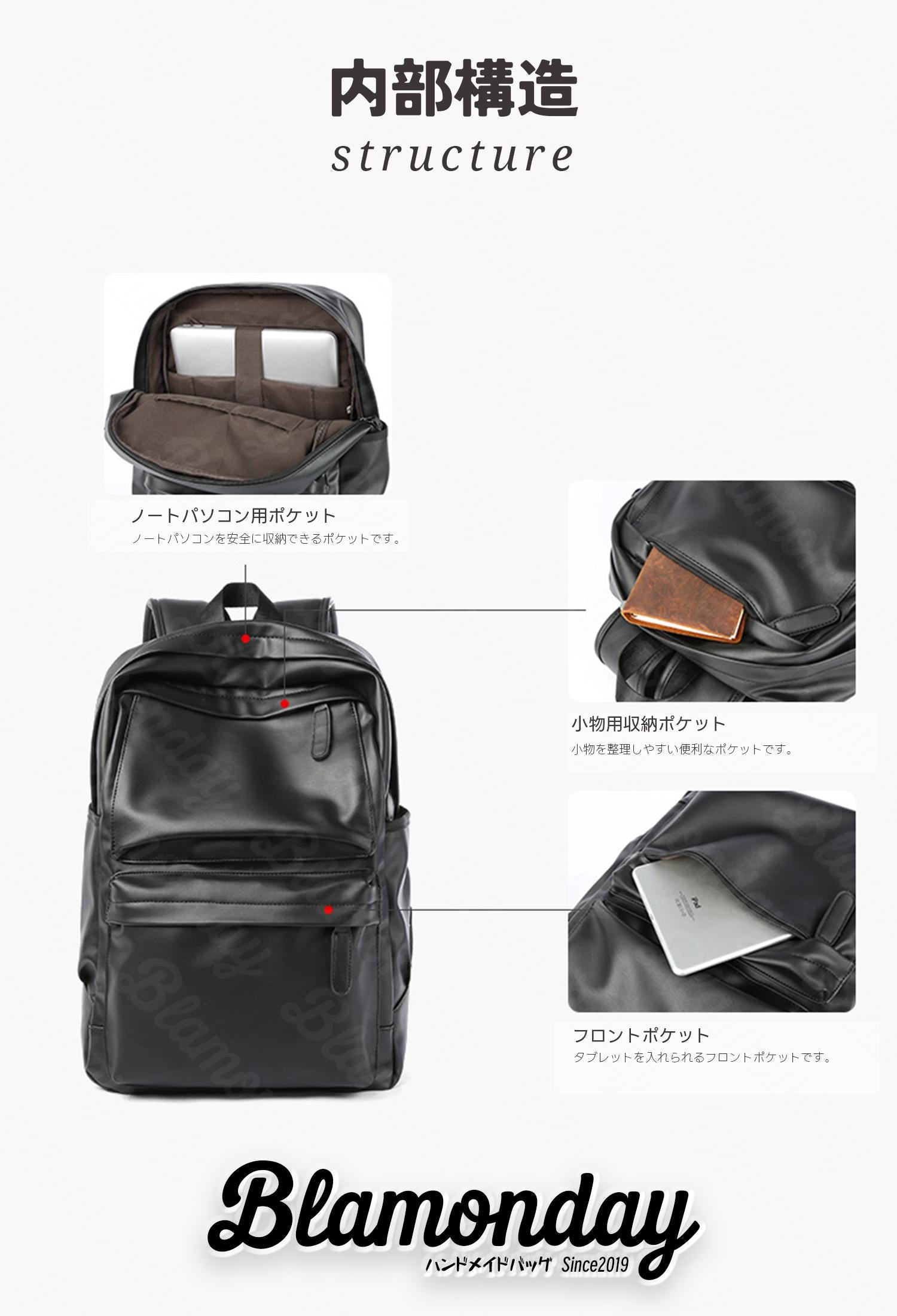 PUレザーリュック 15.6インチPC対応 2WAY 大容量 MSPB-014