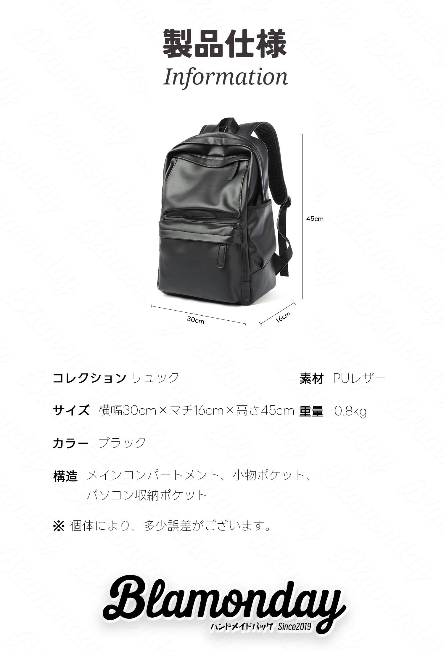 PUレザーリュック 15.6インチPC対応 2WAY 大容量 MSPB-014
