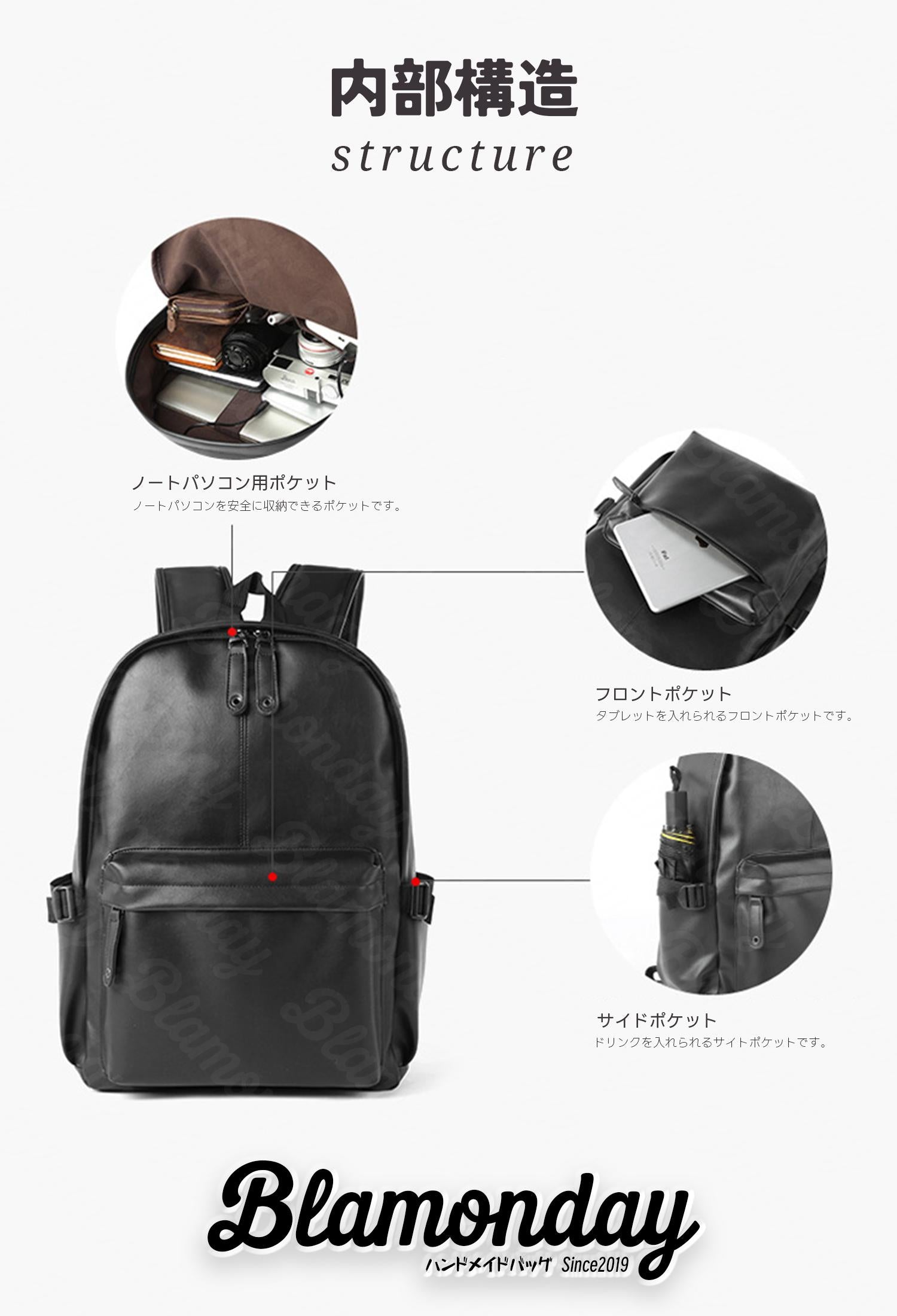 PUレザーリュック 15.6インチPC対応 2WAY 大容量 MSPB-015