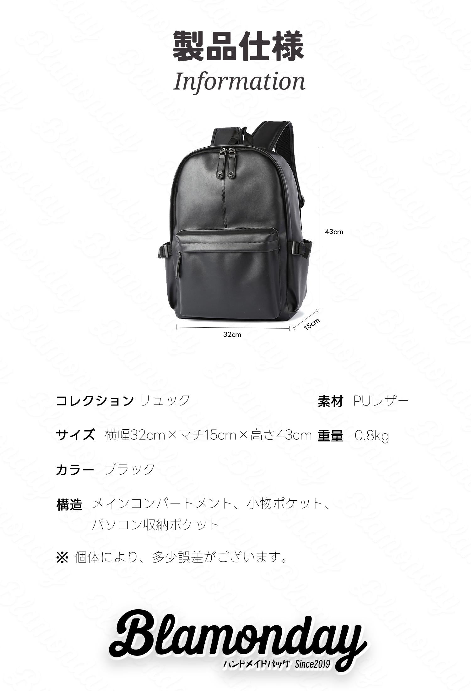 PUレザーリュック 15.6インチPC対応 2WAY 大容量 MSPB-015
