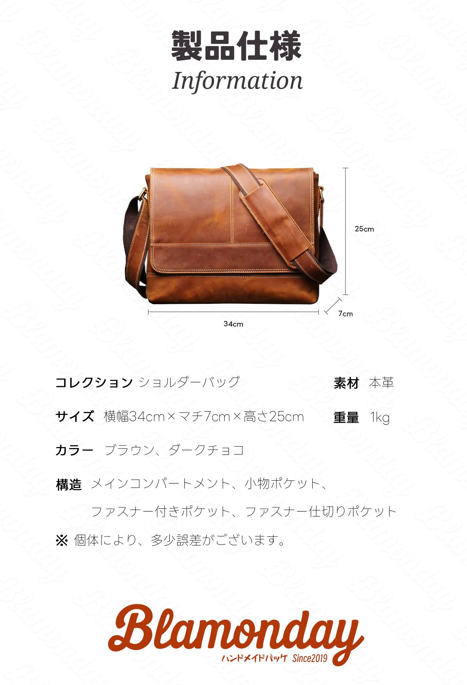 本革ショルダーバッグ 大容量 カジュアル 旅行用 MDZB-002