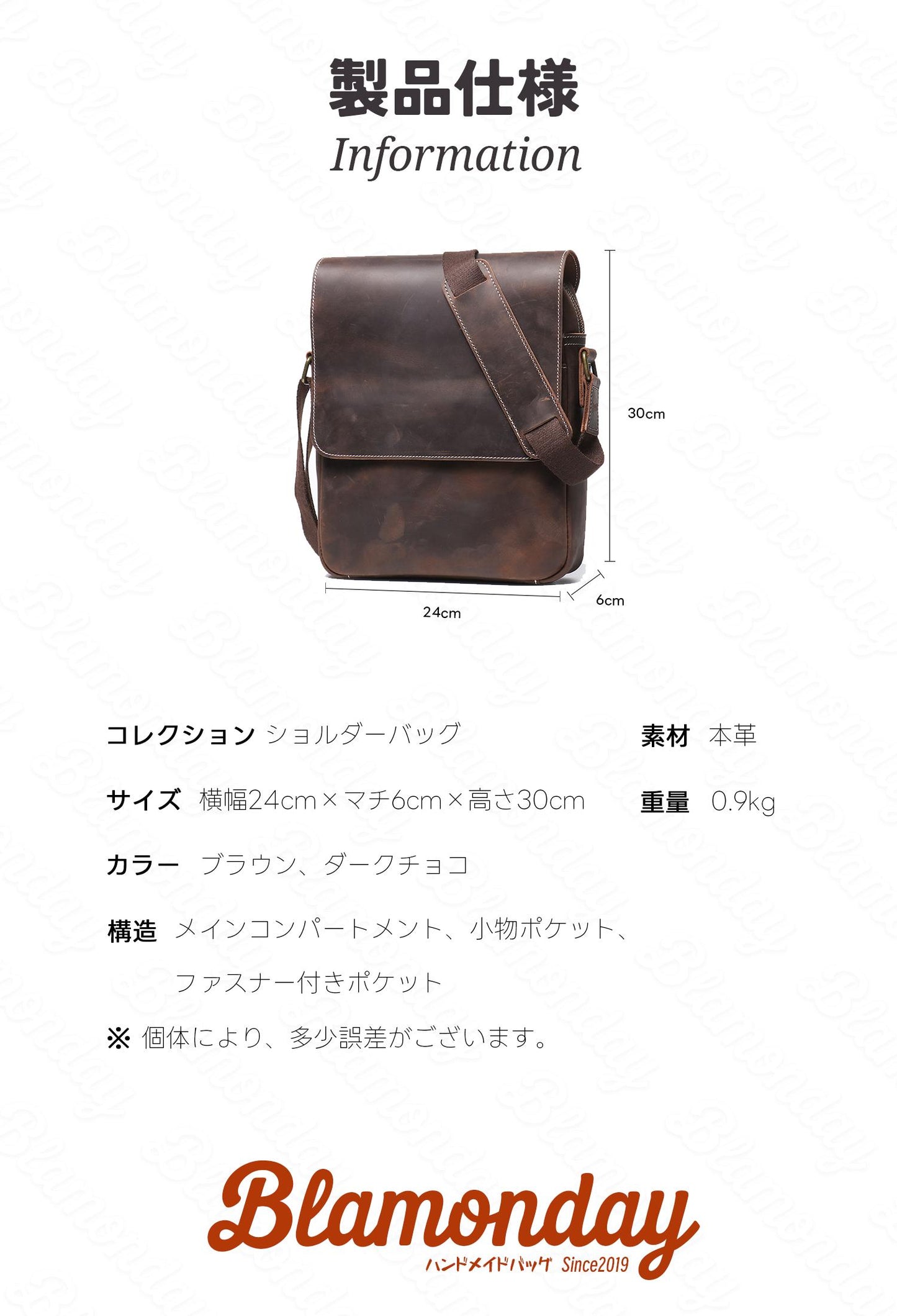 [BLAMONDAY] ショルダーバッグ メンズ 本革 斜めがけバッグ メッセンジャーバッグ 大きめ 大容量 従型 おしゃれ カジュアル スポーツ アウトドア 旅行 a4 pc収納 無地 ファスナー マグネット MDZB-003