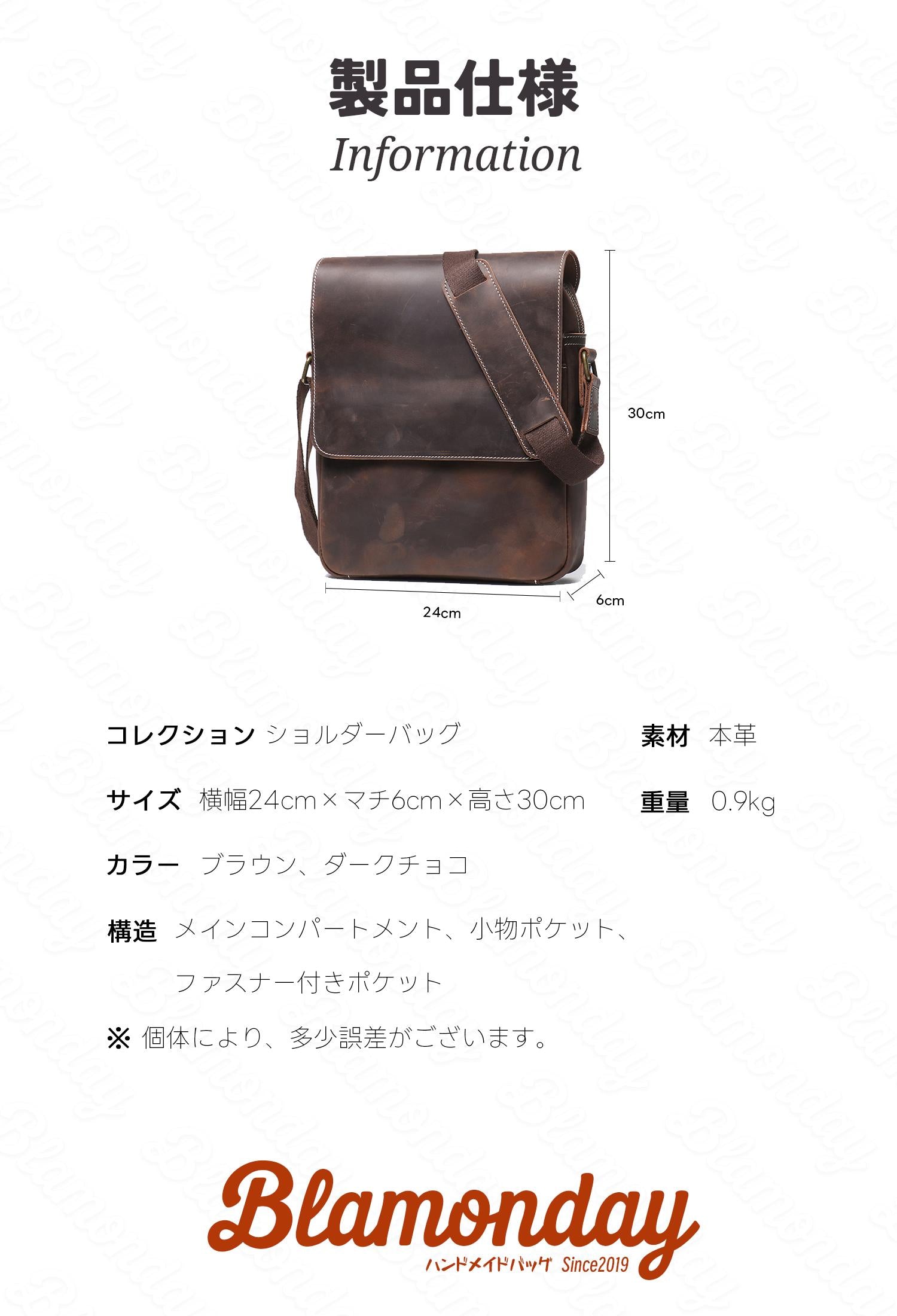 本革ショルダーバッグ メンズ 大容量 A4収納 MDZB-003