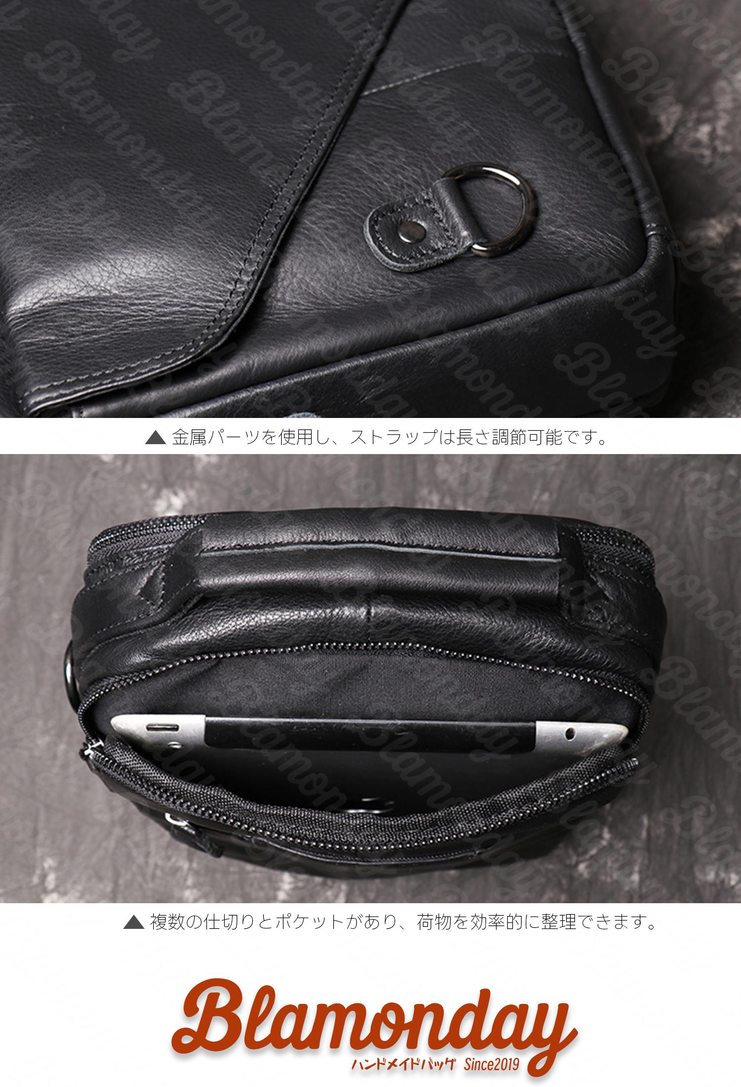 本革ショルダーバッグ 軽量2WAY 小型おしゃれ仕切り付き MDZB-044