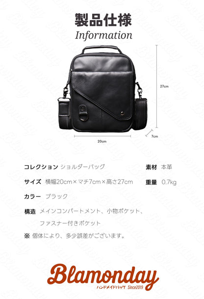 [BLAMONDAY] ショルダーバッグ メンズ 本革 斜めがけバッグ 肩掛け 手提げ 小さめ 従型 軽量 おしゃれ カジュアル アウトドア 旅行 2way 無地 ファスナー マグネット 仕切り MDZB-044