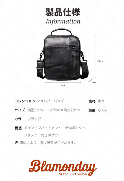 [BLAMONDAY] ショルダーバッグ メンズ 本革 肩掛け 手提げ 小さめ 従型 軽量 おしゃれ カジュアル アウトドア 旅行 2way 無地 ファスナー マグネット 斜めがけバッグ MDZB-045