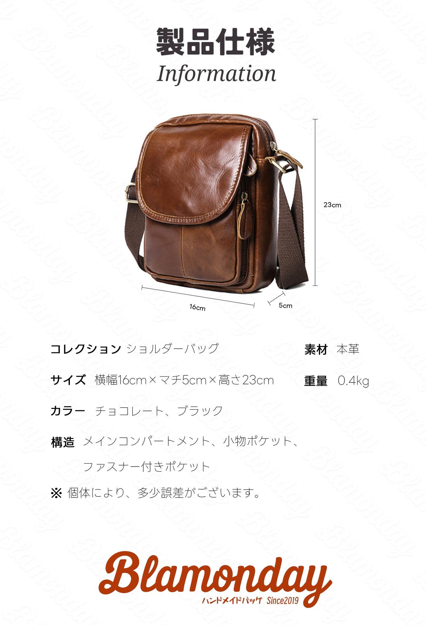 [BLAMONDAY] ショルダーバッグ メンズ 本革 斜めがけバッグ 肩掛け ヌメ革 レトロ 小さめ 従型 軽量 おしゃれ カジュアル アウトドア 旅行 無地 ファスナー マグネット MDZB-046