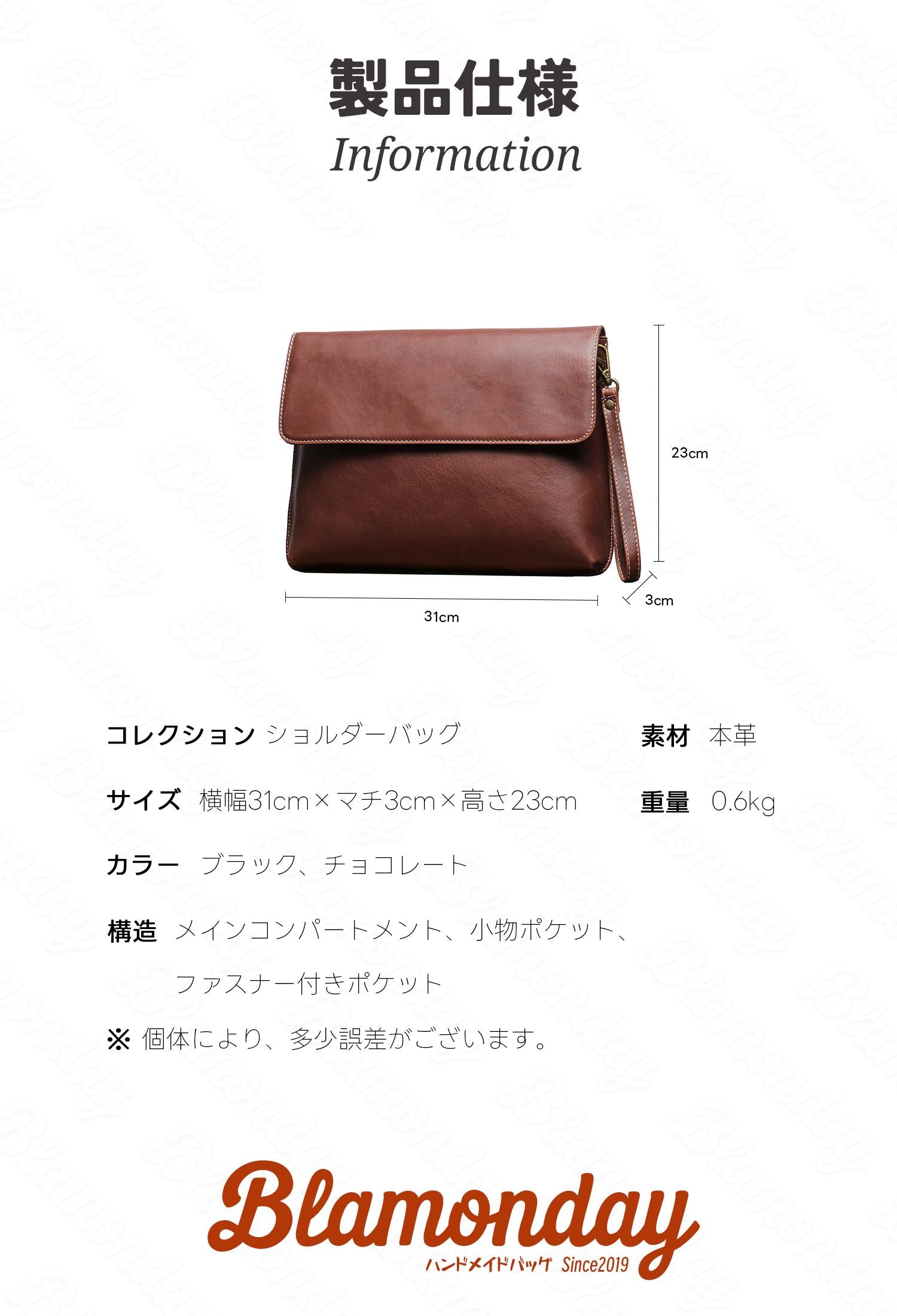 本革ショルダーバッグ メンズ レトロ大容量 A4対応 2WAY おしゃれカジュアル MDZB-017