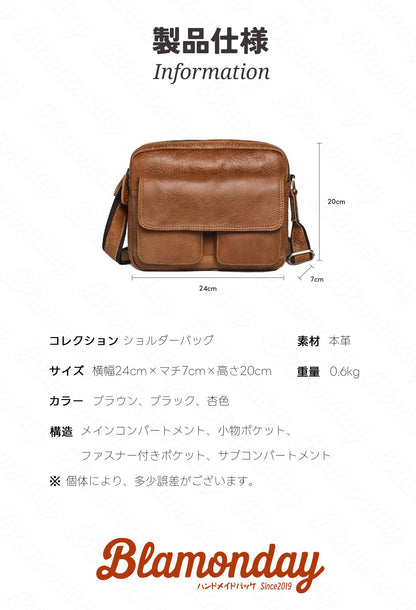 [BLAMONDAY] ショルダーバッグ メンズ 本革 ミニ 斜めがけバッグ 小さめ 軽量 横型 軽量 おしゃれ カジュアル スポーツ アウトドア 旅行 無地 ファスナー マグネット MDZB-004