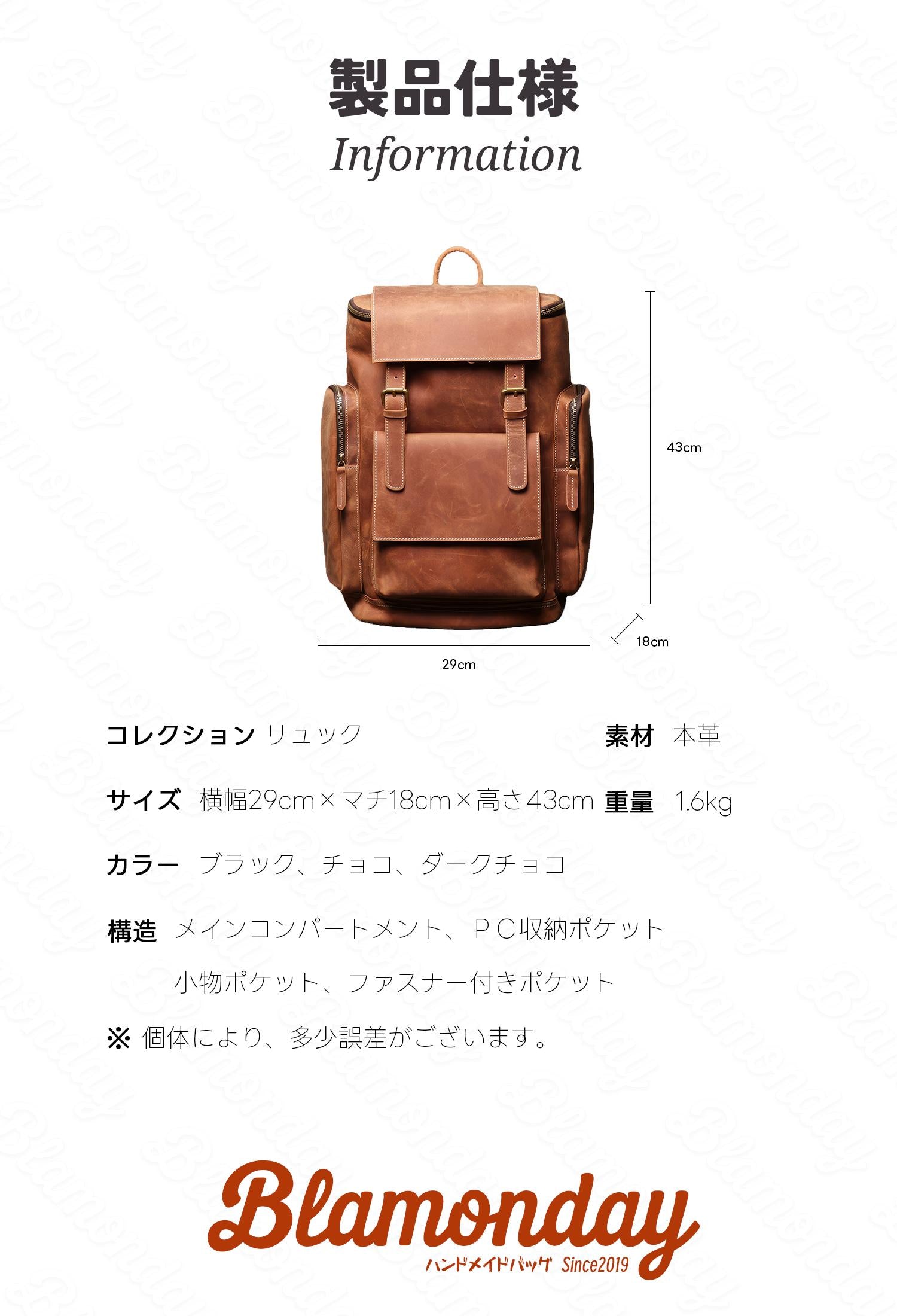 本革リュック メンズ 大容量 レトロ カジュアル 2WAY MSZB-007