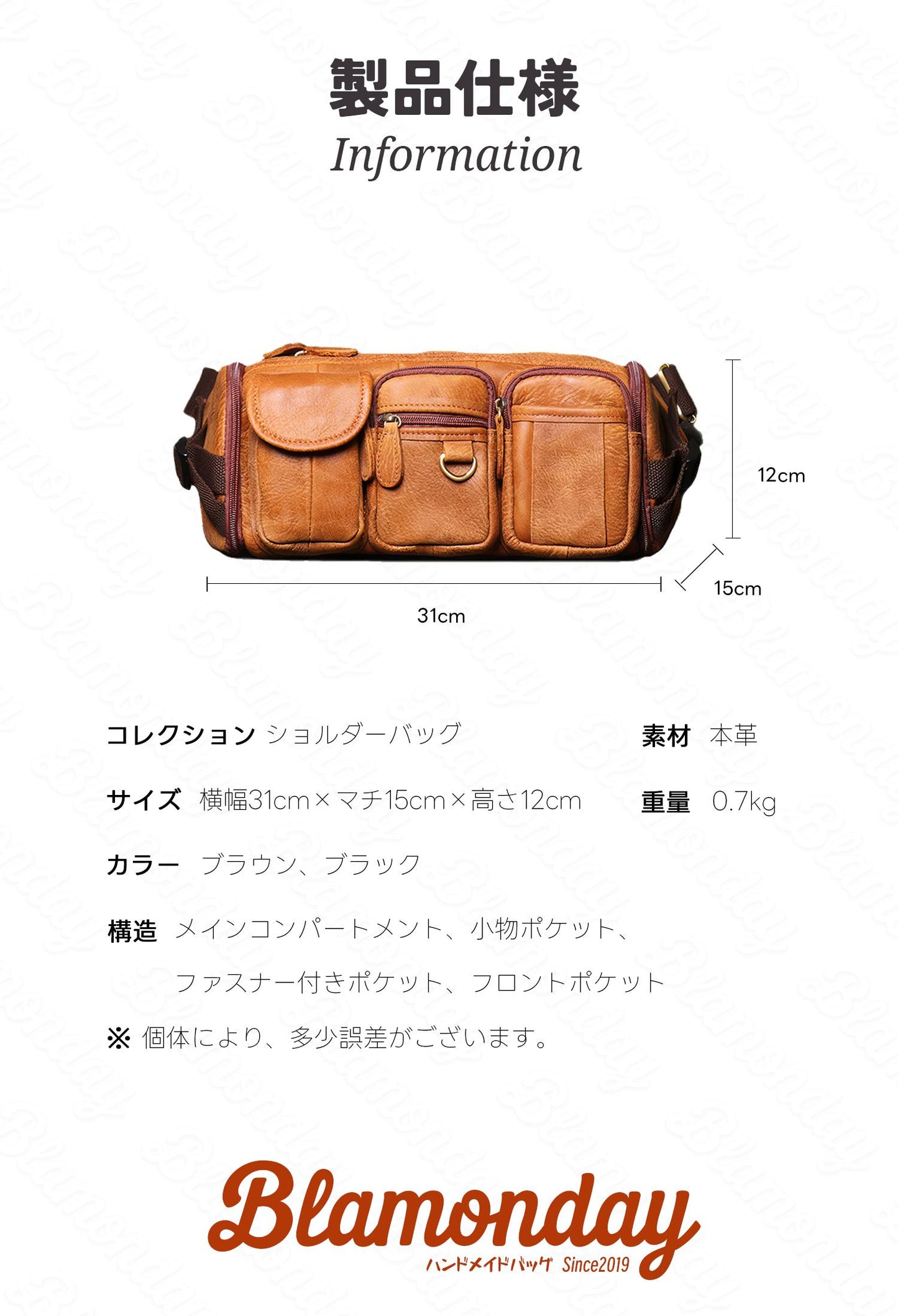 [BLAMONDAY] ショルダーバッグ メンズ 本革 ストラップ付き ボディバッグ レトロ 小さめ 横型 軽量 カジュアル アウトドア 旅行 2way 無地 ファスナー マグネット MDZB-032