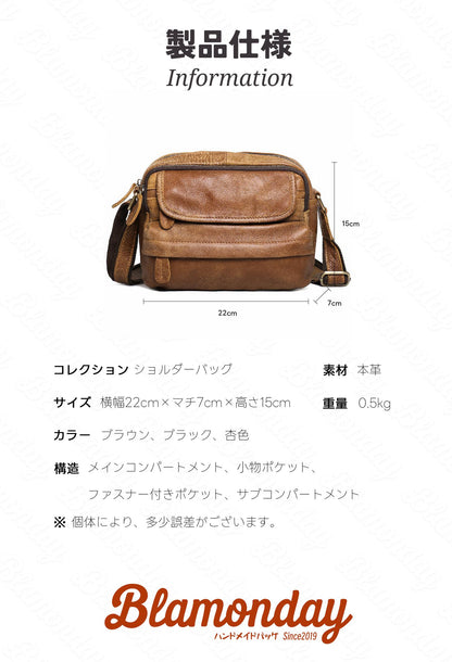 [BLAMONDAY] ショルダーバッグ メンズ 本革 斜めがけバッグ ストラップ付き レトロ 小さめ 横型 軽量 おしゃれ カジュアル アウトドア 旅行 無地 ファスナー 仕切り MDZB-033