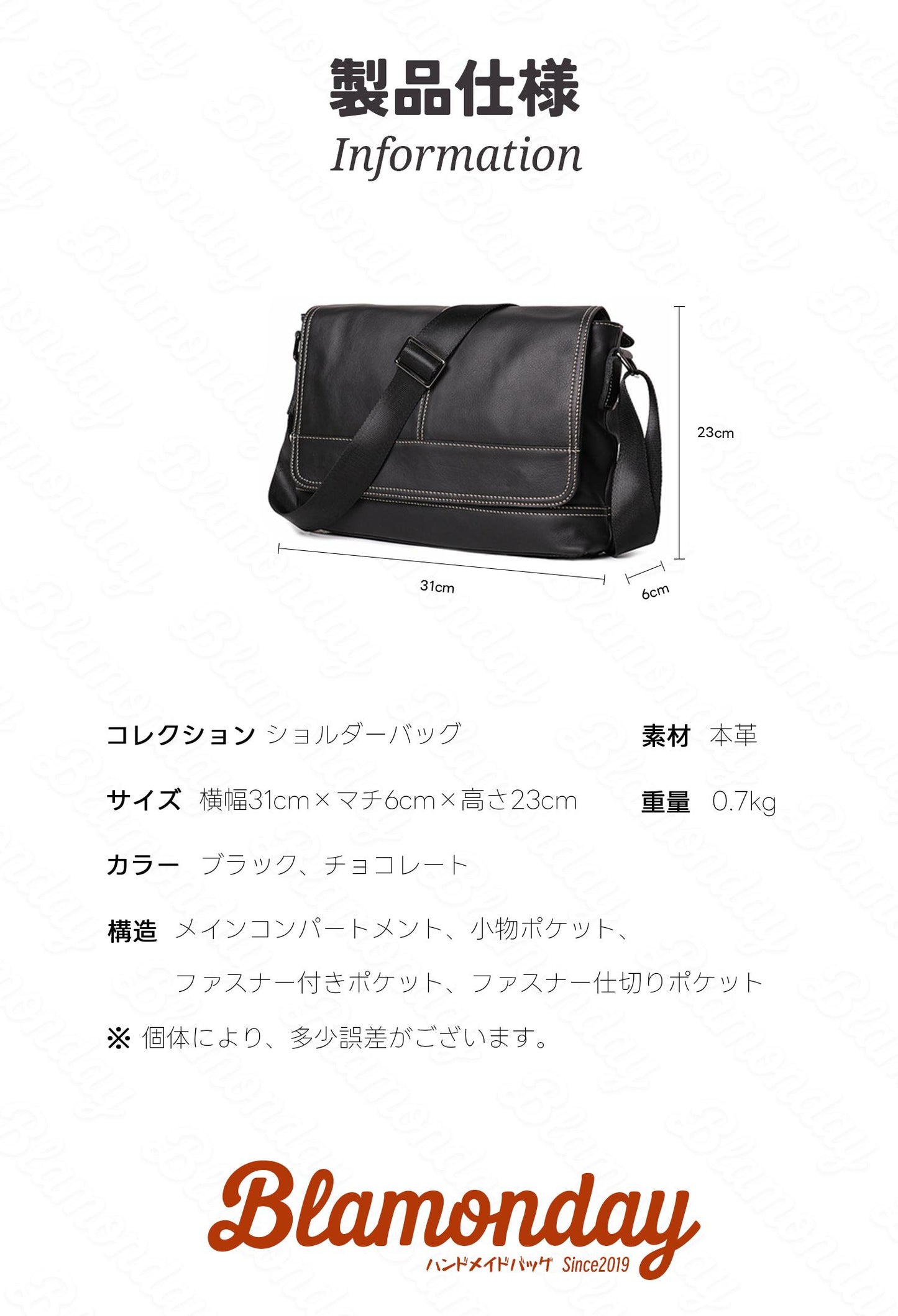 [BLAMONDAY] ショルダーバッグ メンズ 本革 斜めがけバッグ メッセンジャーバッグ 大きめ 大容量 横型 軽量 おしゃれ カジュアル スポーツ アウトドア 旅行 a4 pc収納 無地 ファスナー マグネット 仕切り MDZB-006