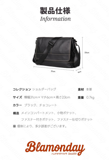 [BLAMONDAY] ショルダーバッグ メンズ 本革 斜めがけバッグ メッセンジャーバッグ 大きめ 大容量 横型 軽量 おしゃれ カジュアル スポーツ アウトドア 旅行 a4 pc収納 無地 ファスナー マグネット 仕切り MDZB-006