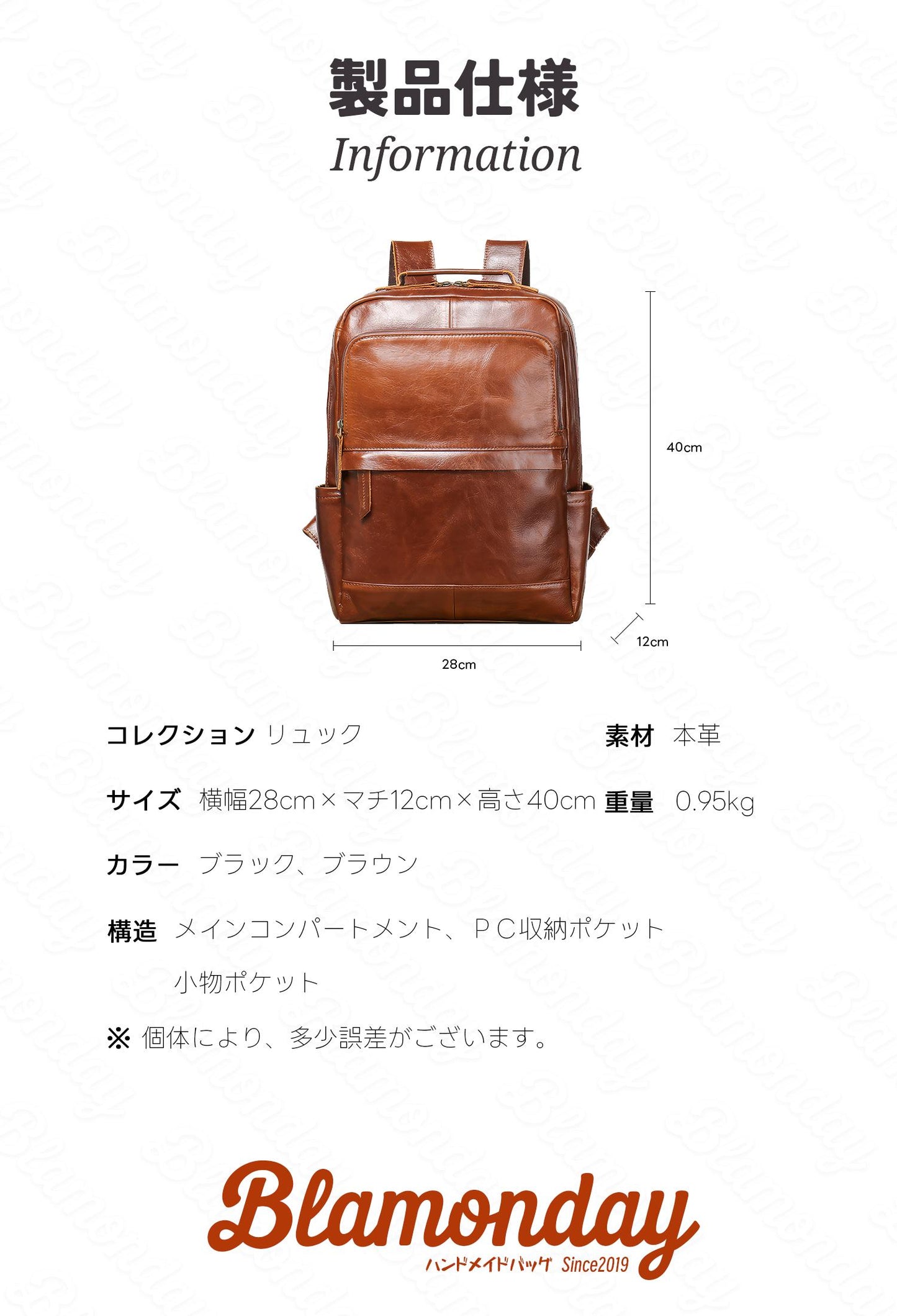 [BLAMONDAY] リュック メンズ 本革 レトロ おしゃれ 大きめ 大容量 ビジネス a4 pc収納 2way ストラップ付き 手提げ 肩掛け 無地 ファスナー 仕切り MSZB-008