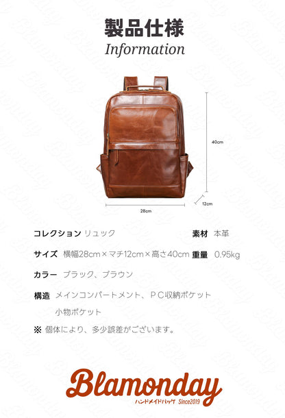 [BLAMONDAY] リュック メンズ 本革 レトロ おしゃれ 大きめ 大容量 ビジネス a4 pc収納 2way ストラップ付き 手提げ 肩掛け 無地 ファスナー 仕切り MSZB-008