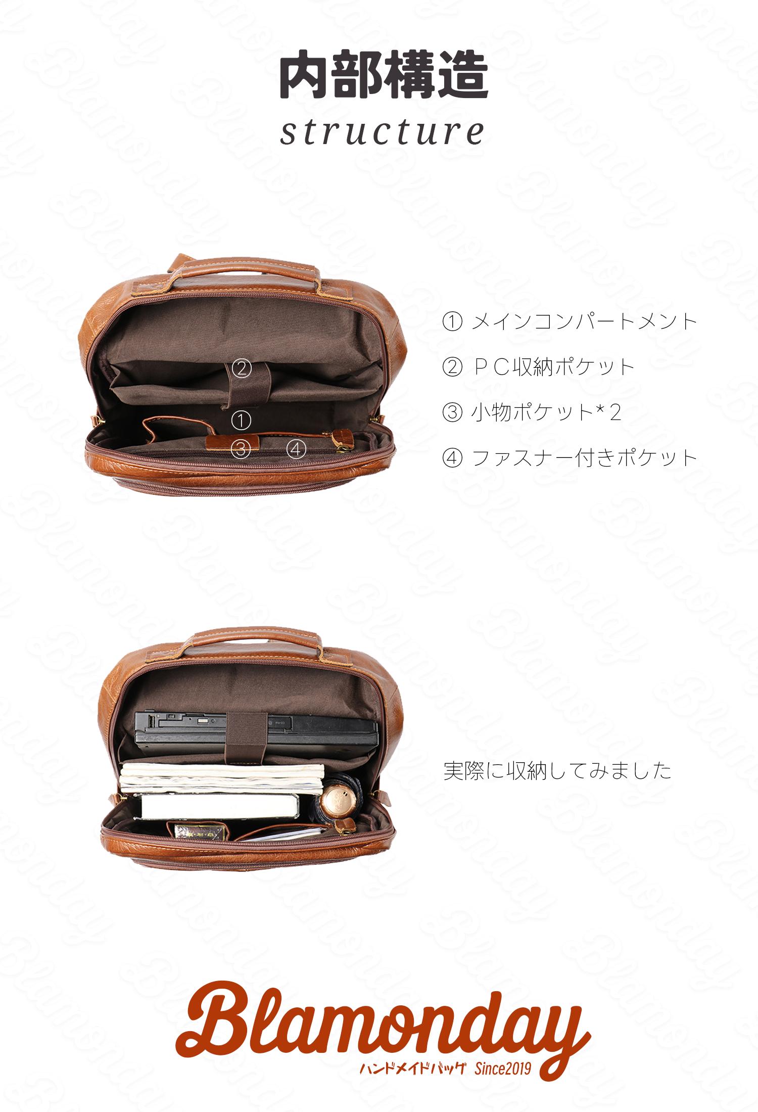 本革リュック メンズ 大容量 2WAY ビジネス A4収納 MSZB-009