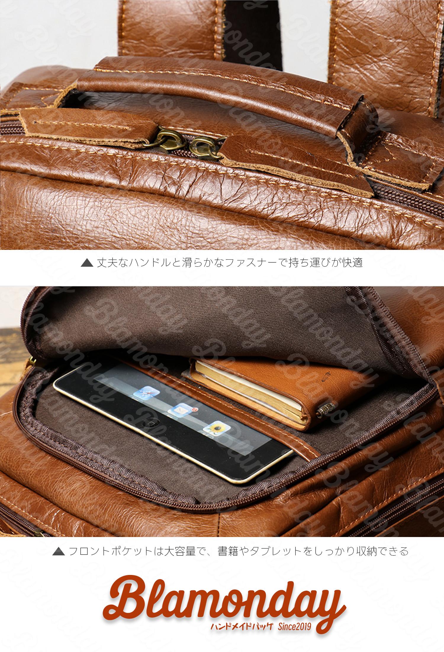 本革リュック メンズ 大容量 2WAY ビジネス A4収納 MSZB-009
