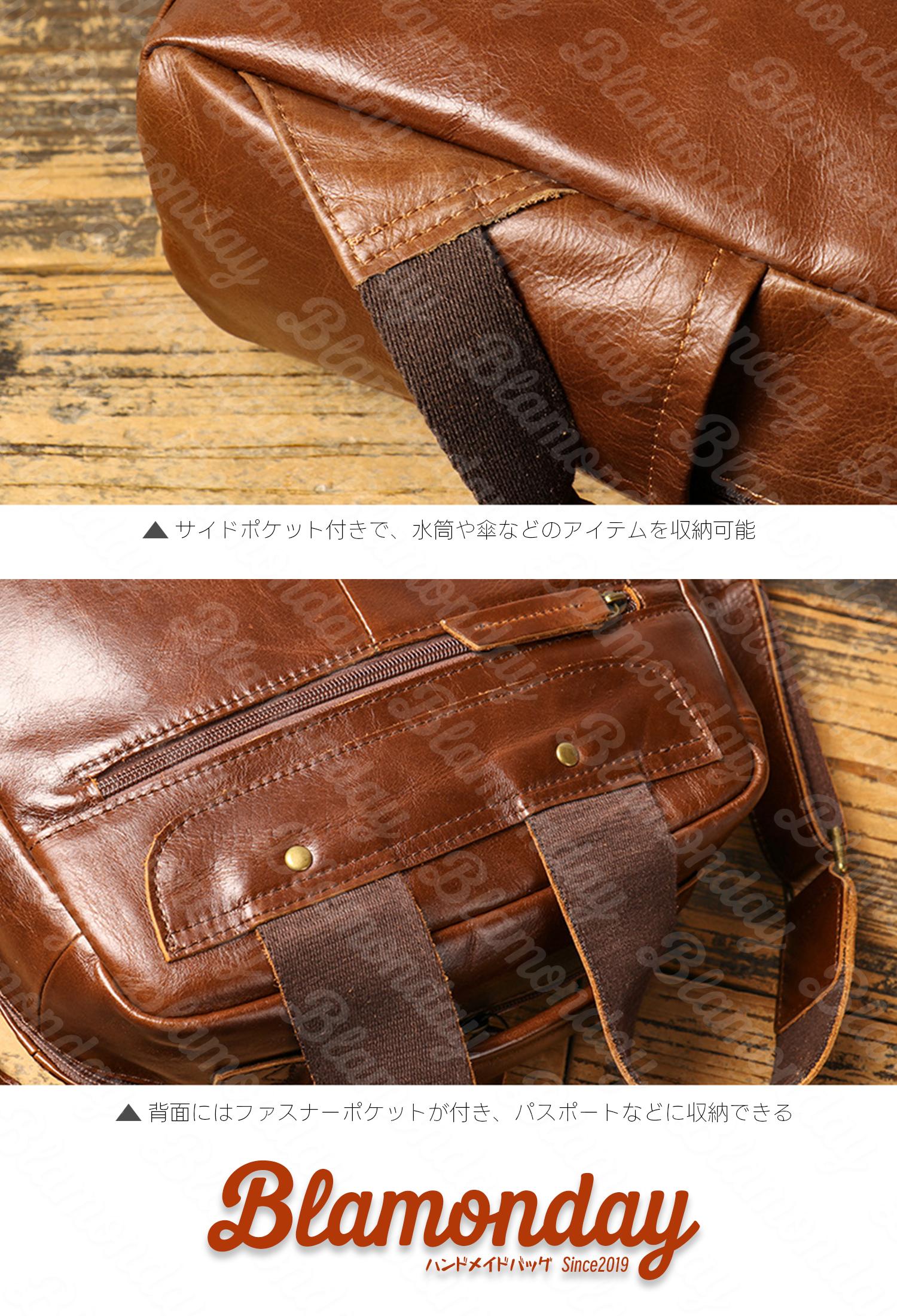 本革リュック メンズ 大容量 2WAY ビジネス A4収納 MSZB-009