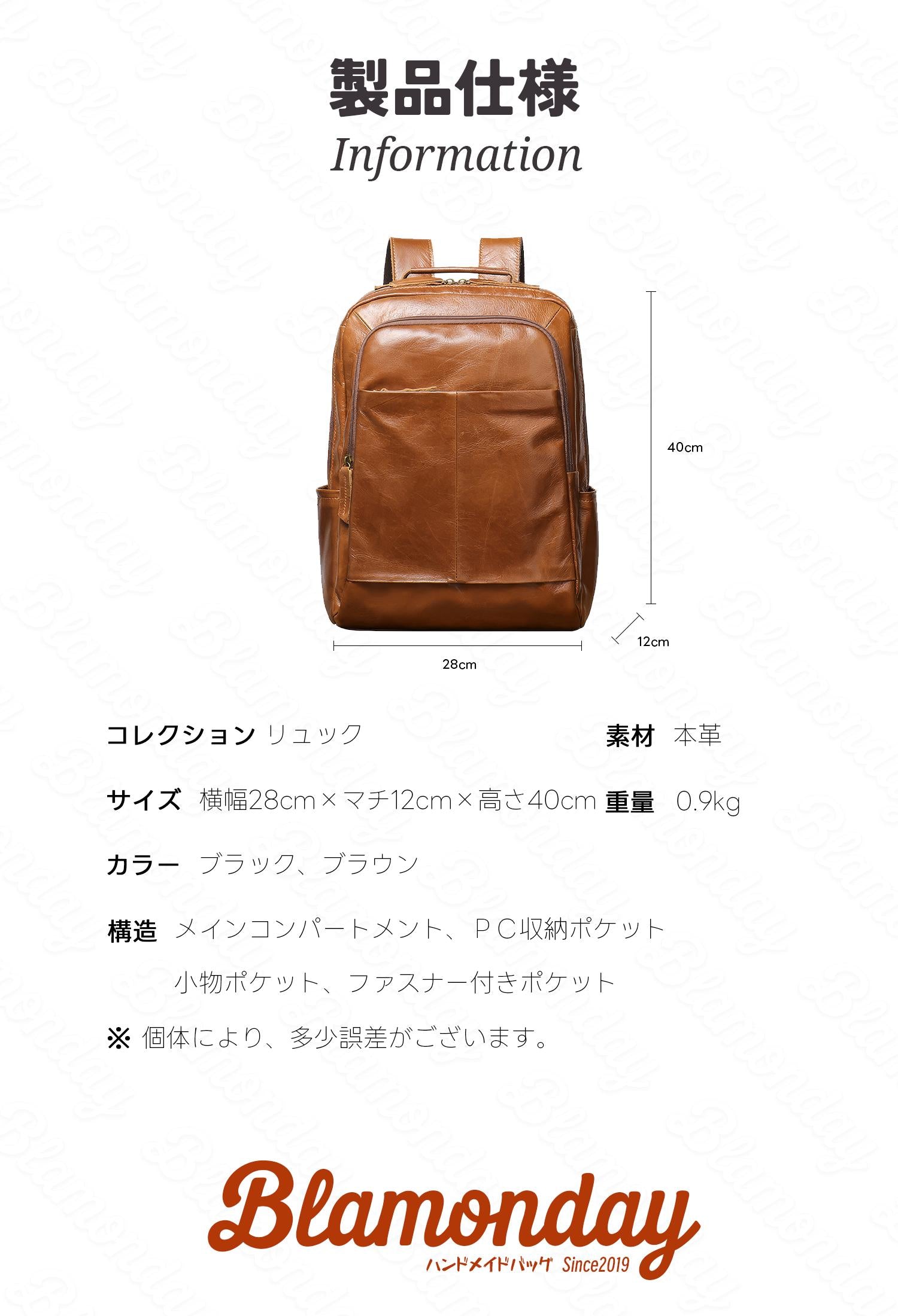 本革リュック メンズ 大容量 2WAY ビジネス A4収納 MSZB-009