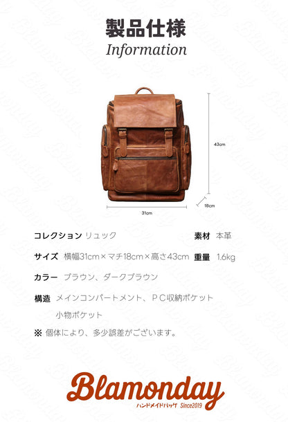 [BLAMONDAY] リュック メンズ 本革 レトロ おしゃれ 大きめ 大容量 カジュアル a4 pc収納 2way 手提げ 肩掛け 無地 ファスナー マグネット 仕切り MSZB-010