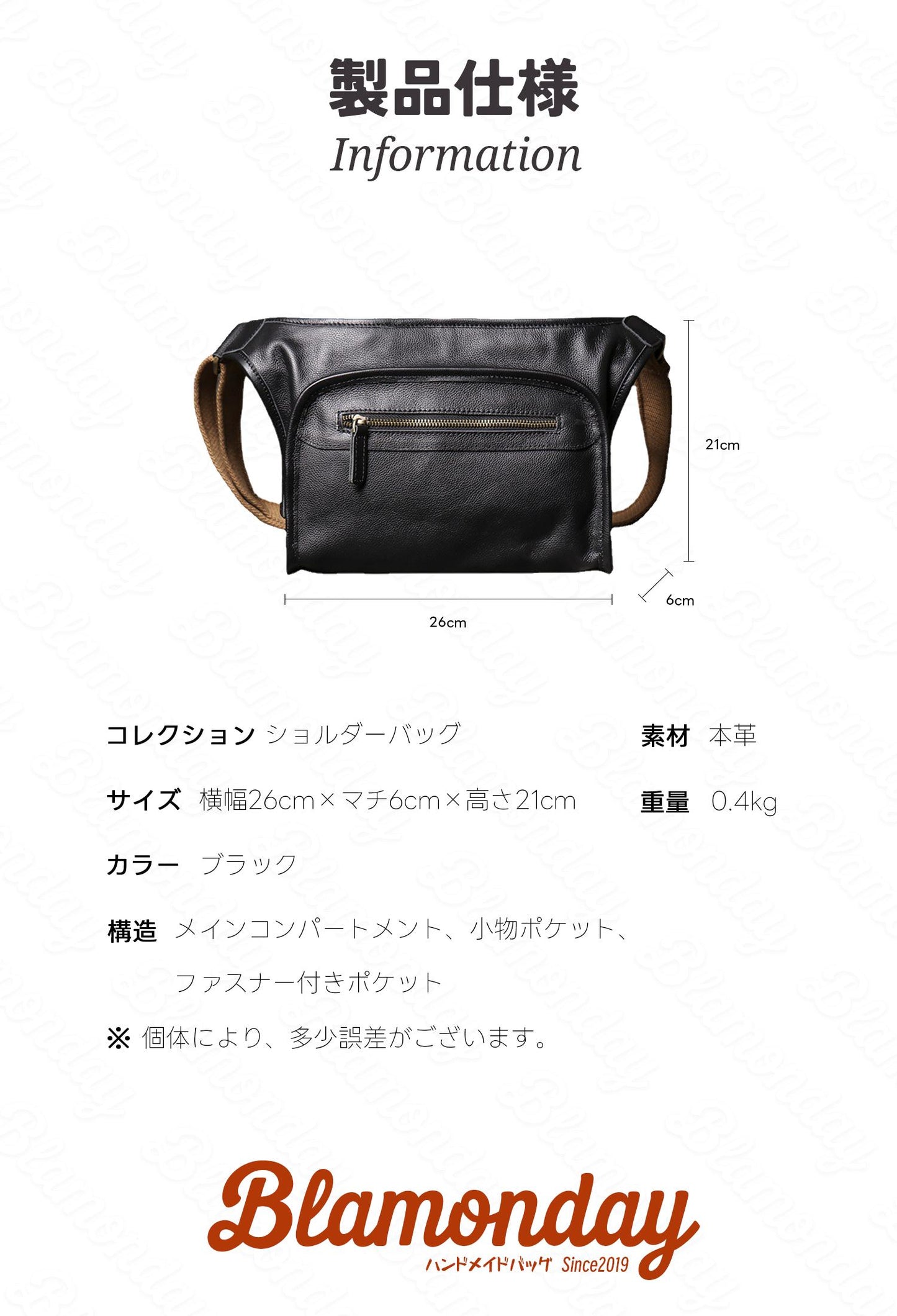 [BLAMONDAY] ショルダーバッグ メンズ 本革 斜めがけバッグ 大きめ 大容量 横型 軽量 おしゃれ カジュアル スポーツ アウトドア 旅行 無地 ファスナー MDZB-007