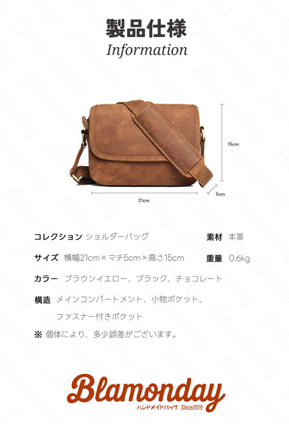 [BLAMONDAY] ショルダーバッグ メンズ 本革 斜めがけバッグ メッセンジャーバッグ レトロ 小さめ 軽量 横型 軽量 おしゃれ カジュアル スポーツ アウトドア 旅行 無地 ファスナー マグネット MDZB-008