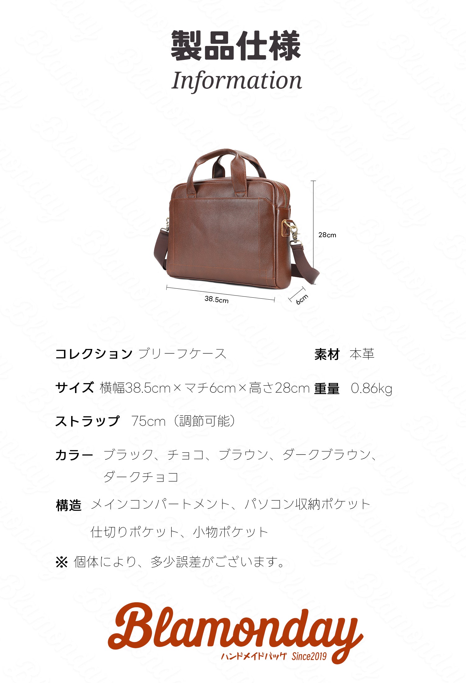 シュリンクレザー ビジネスバッグ 大容量 撥水 2WAY 通勤出張 A4対応 15.6インチ収納 MGZA-005