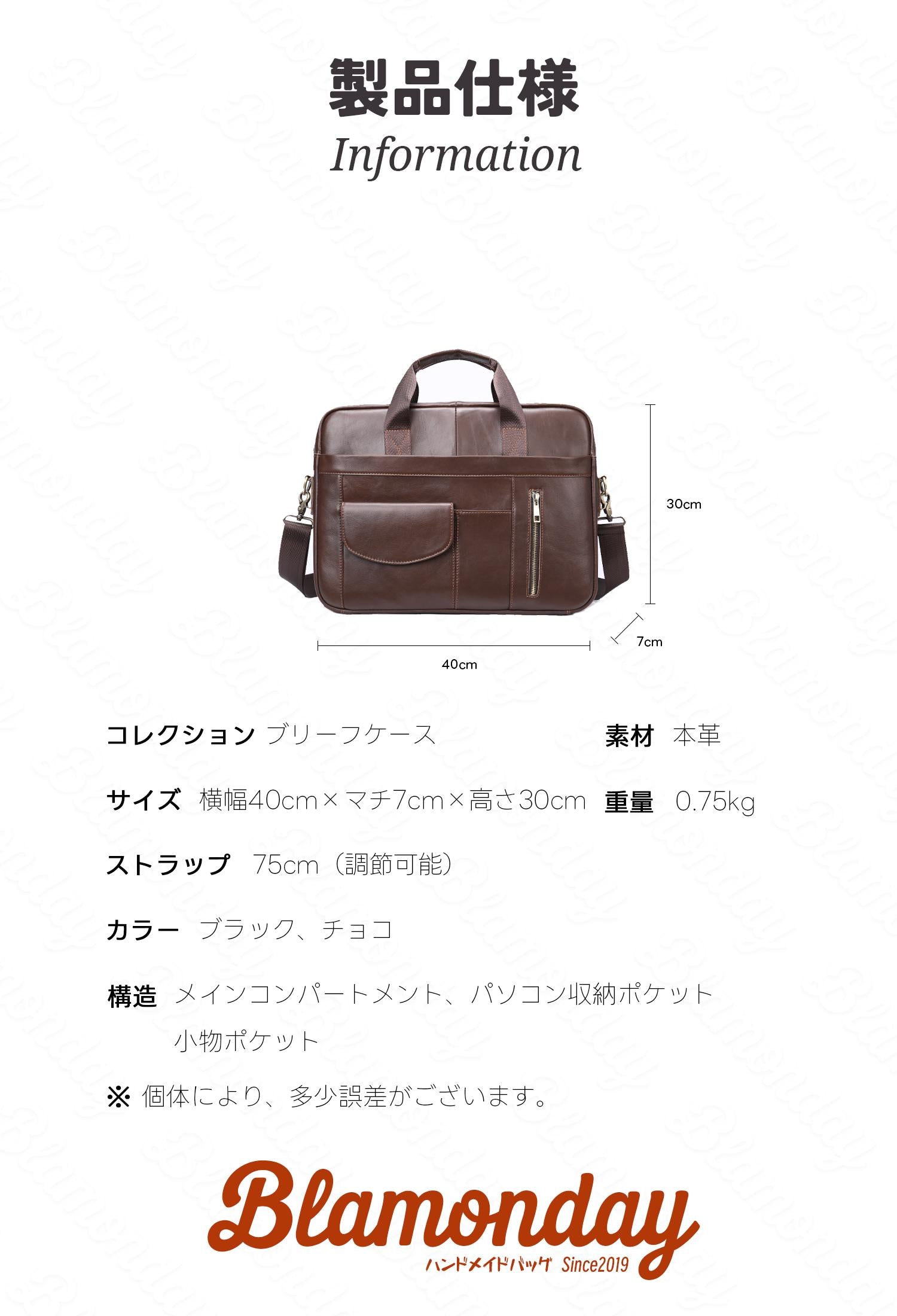 本革ビジネスバッグ 大容量 撥水 2WAY パソコン収納 A4対応 MGZA-001