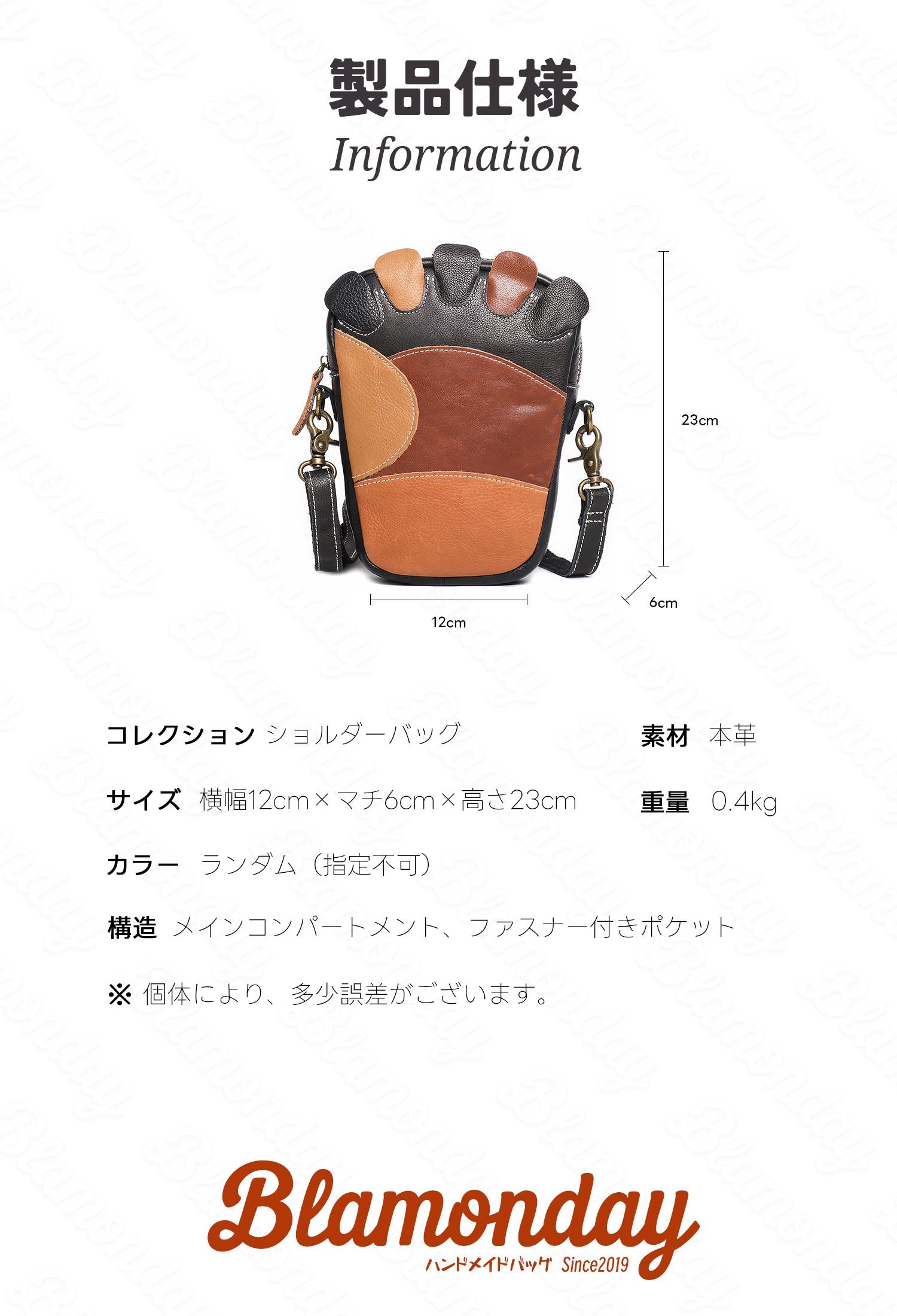 本革ショルダーバッグ 軽量パッチワークデザイン 小型おしゃれ斜めがけ MDZB-035