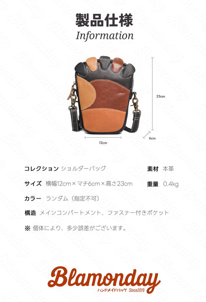 [BLAMONDAY] ショルダーバッグ メンズ 本革 斜めがけバッグ カラーランダム パッチワークスタイル 足裏 小さめ 従型 軽量 おしゃれ カジュアル アウトドア 旅行 ファスナー MDZB-035