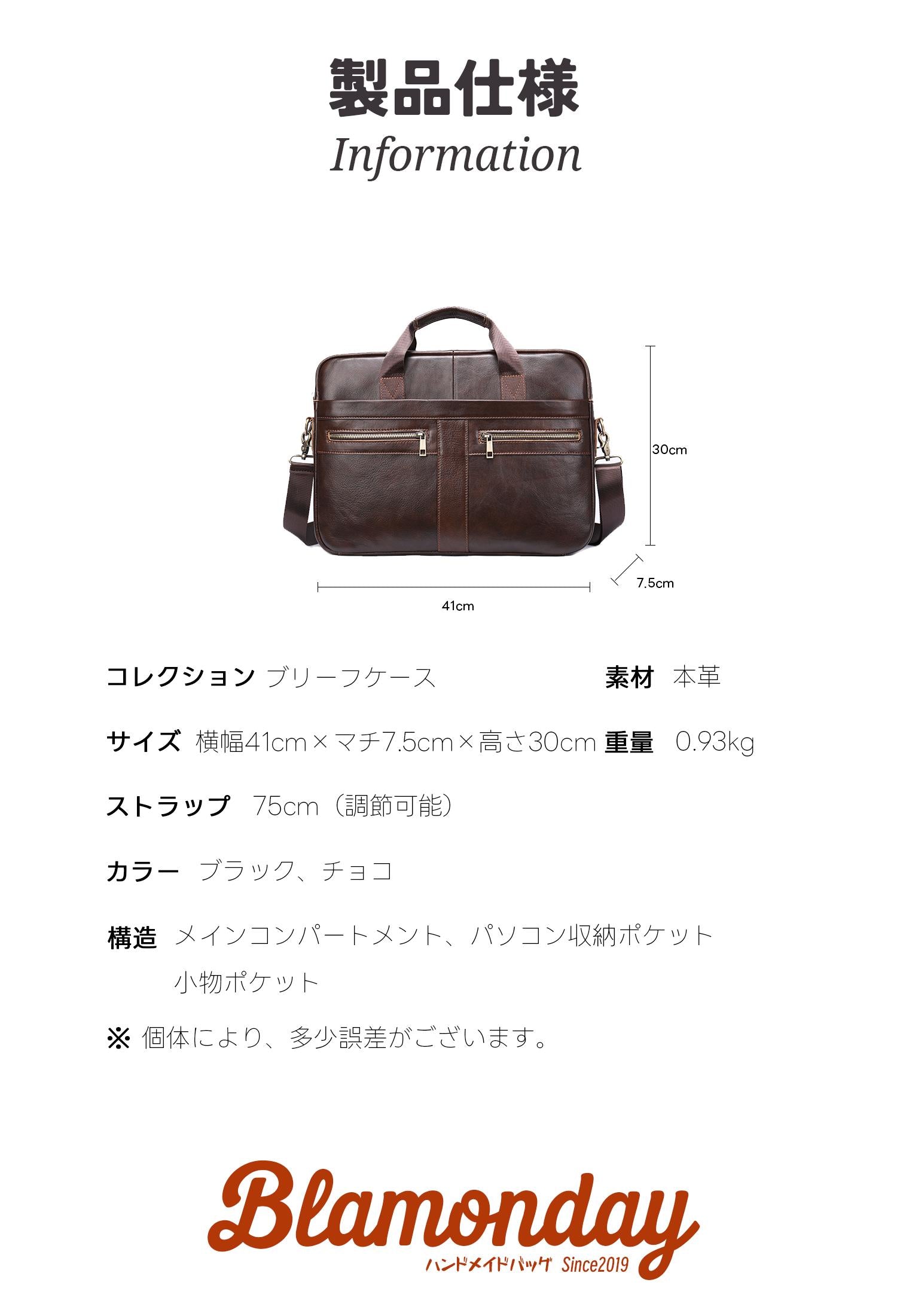 本革ビジネスバッグ 大容量 2WAY 撥水 A4対応 16インチPC収納 通勤出張用 MGZA-003
